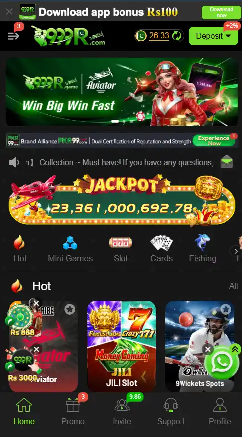999R Game