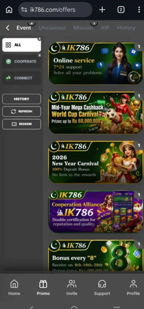 IK786